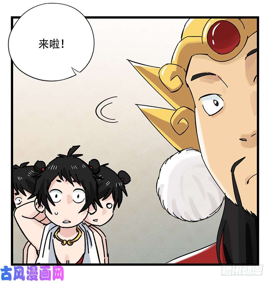 百层塔第三十六层（中上）