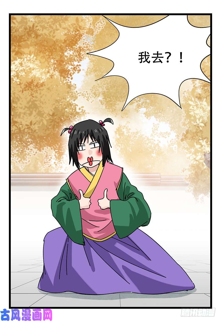 百层塔第三十六层（中上）