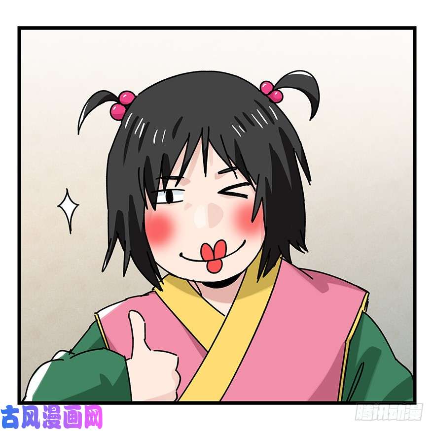 百层塔第三十六层（中上）
