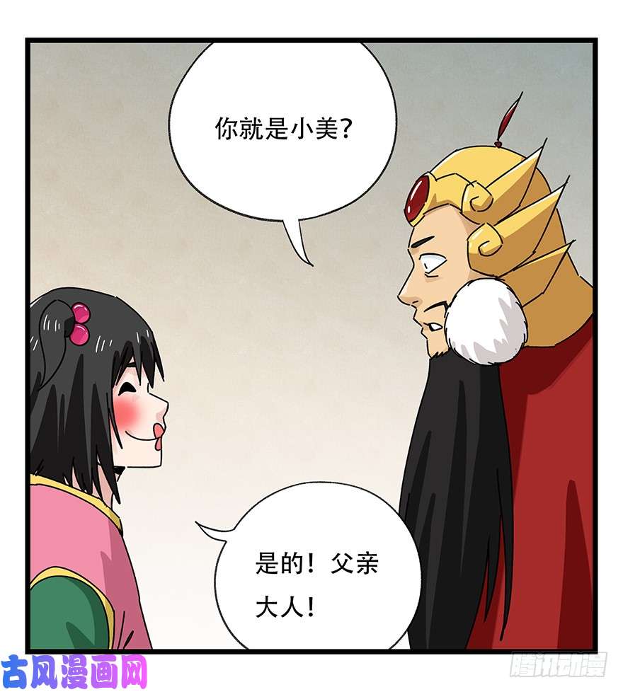 百层塔第三十六层（中上）