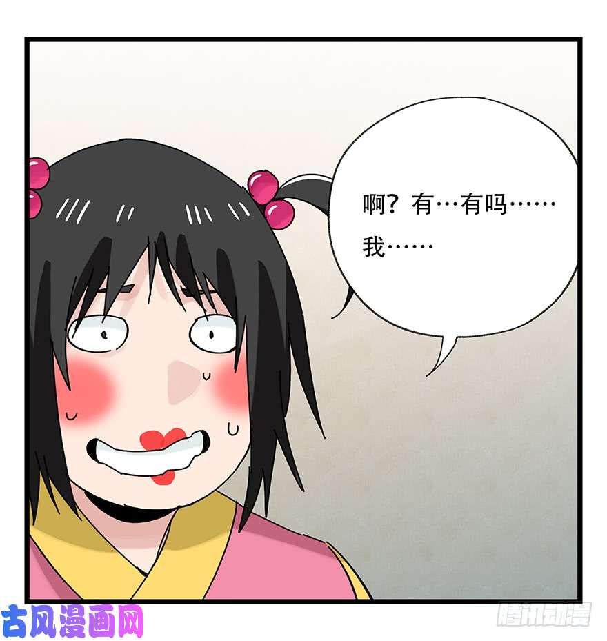 百层塔第三十六层（中上）