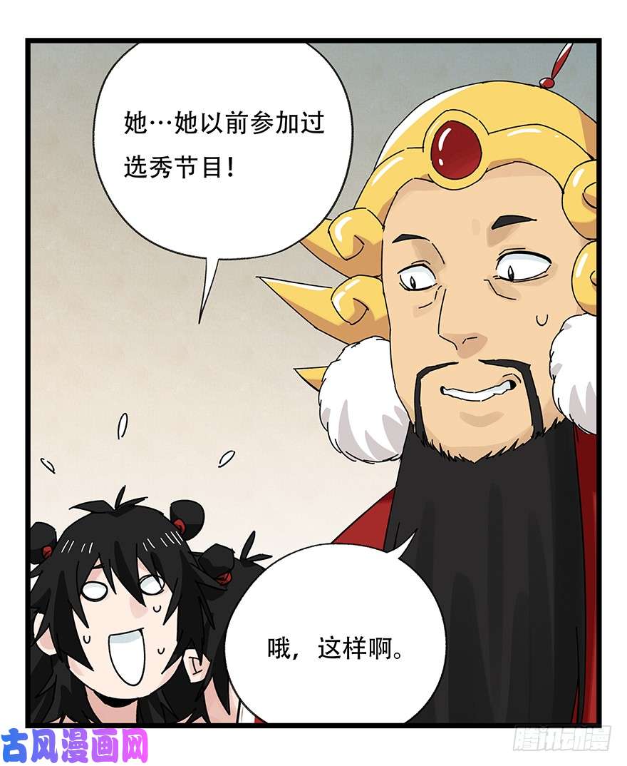 百层塔第三十六层（中上）