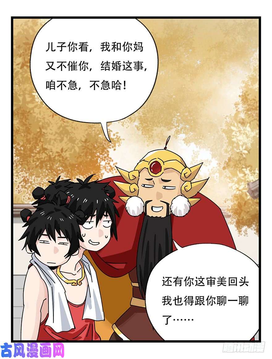 百层塔第三十六层（中上）