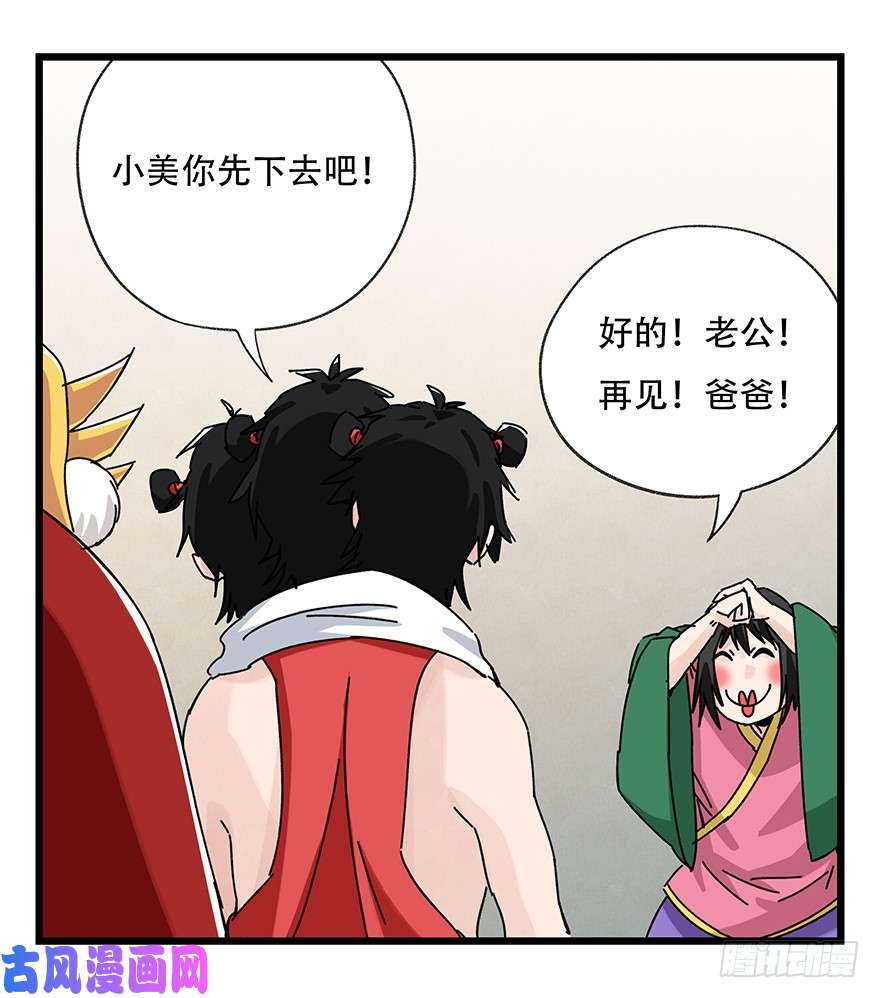 百层塔第三十六层（中上）