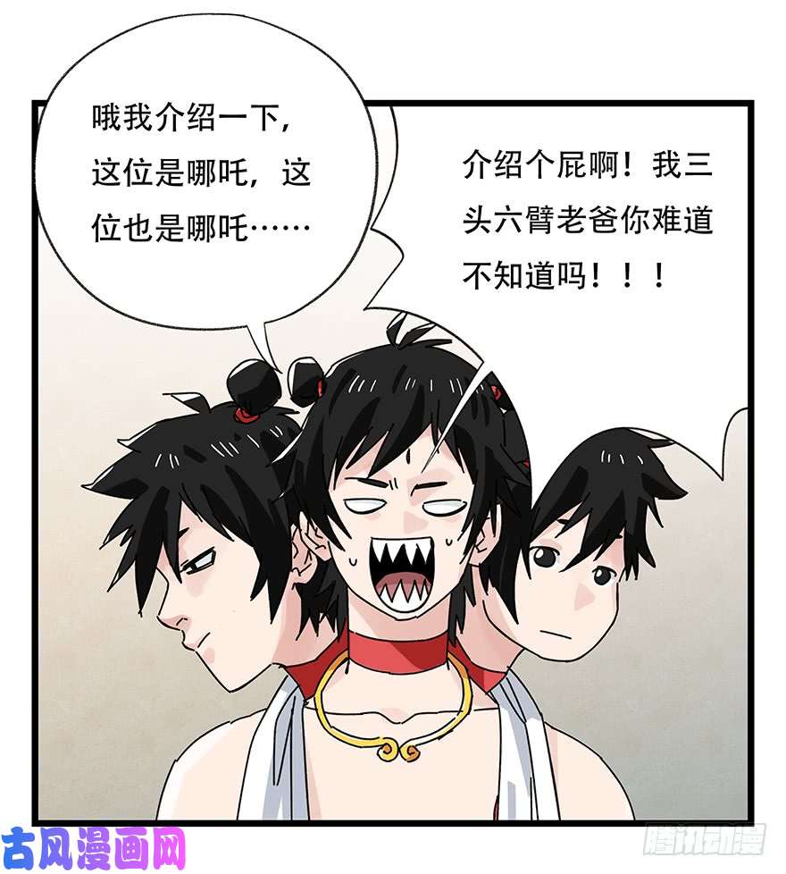 百层塔第三十六层（中上）
