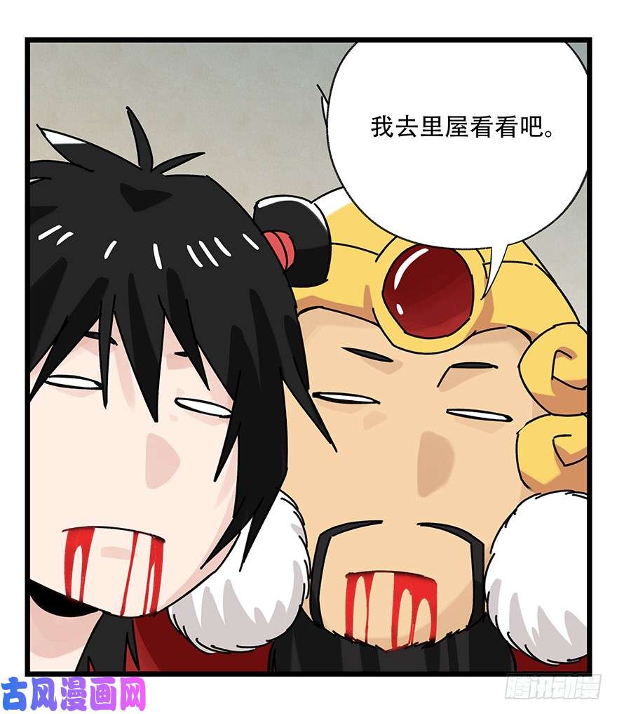 百层塔第三十六层（中上）