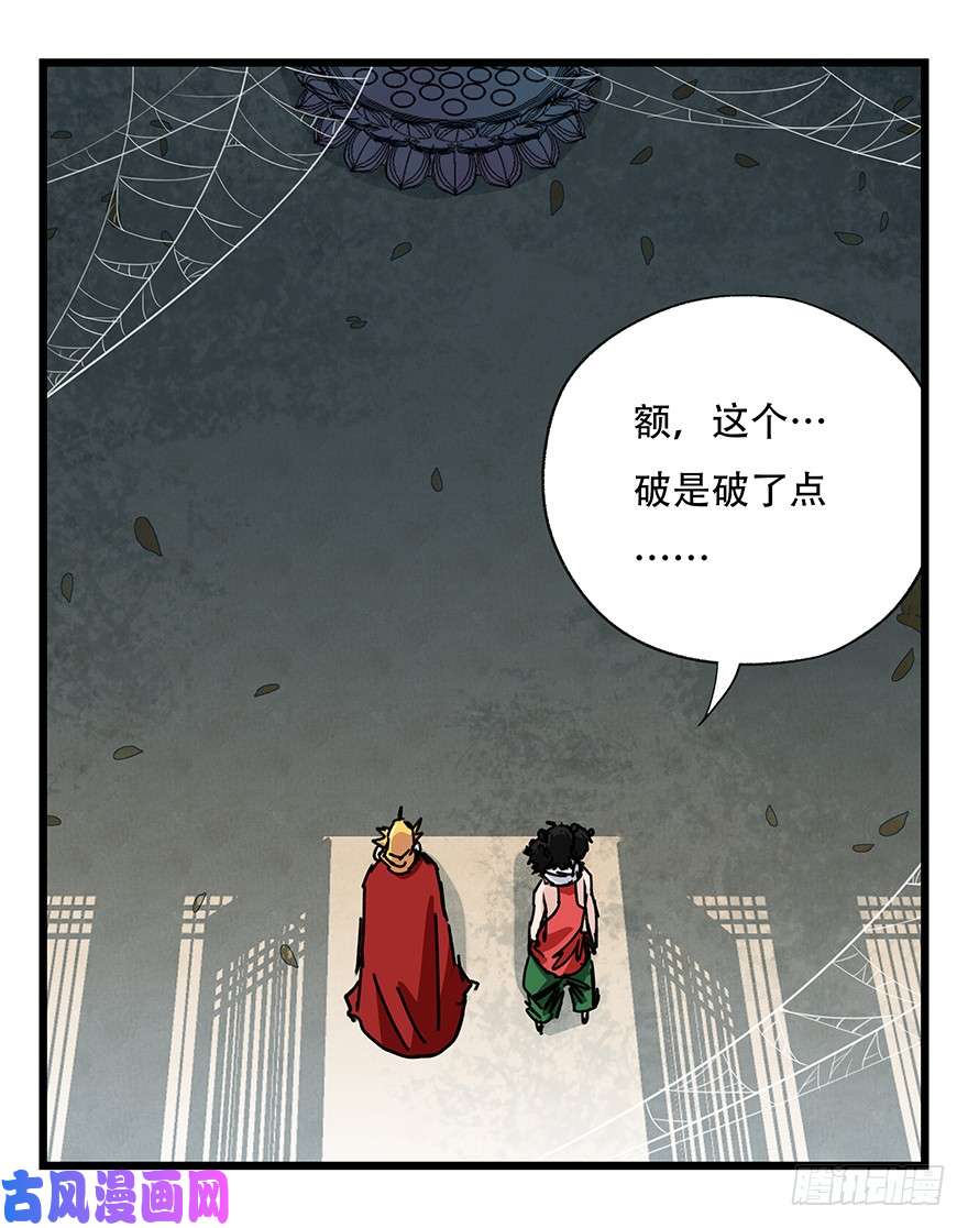 百层塔第三十六层（中上）