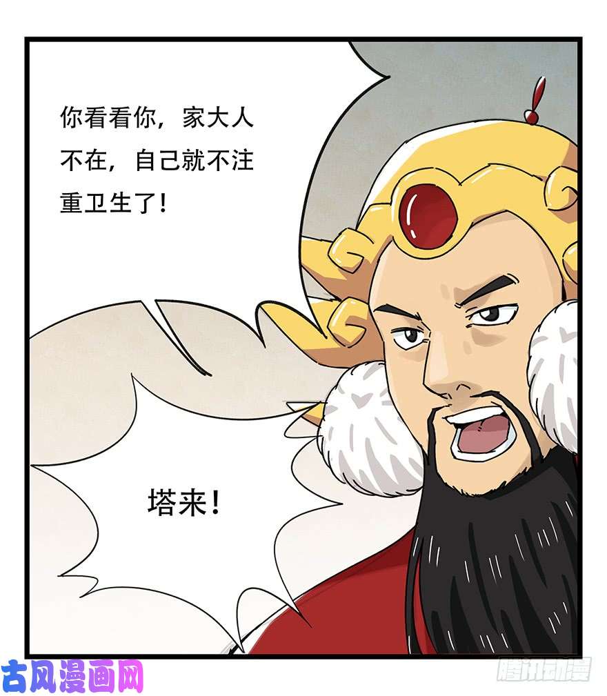 百层塔第三十六层（中上）