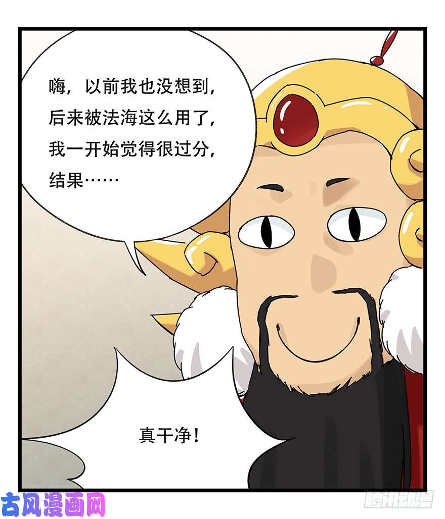 百层塔第三十六层（中上）