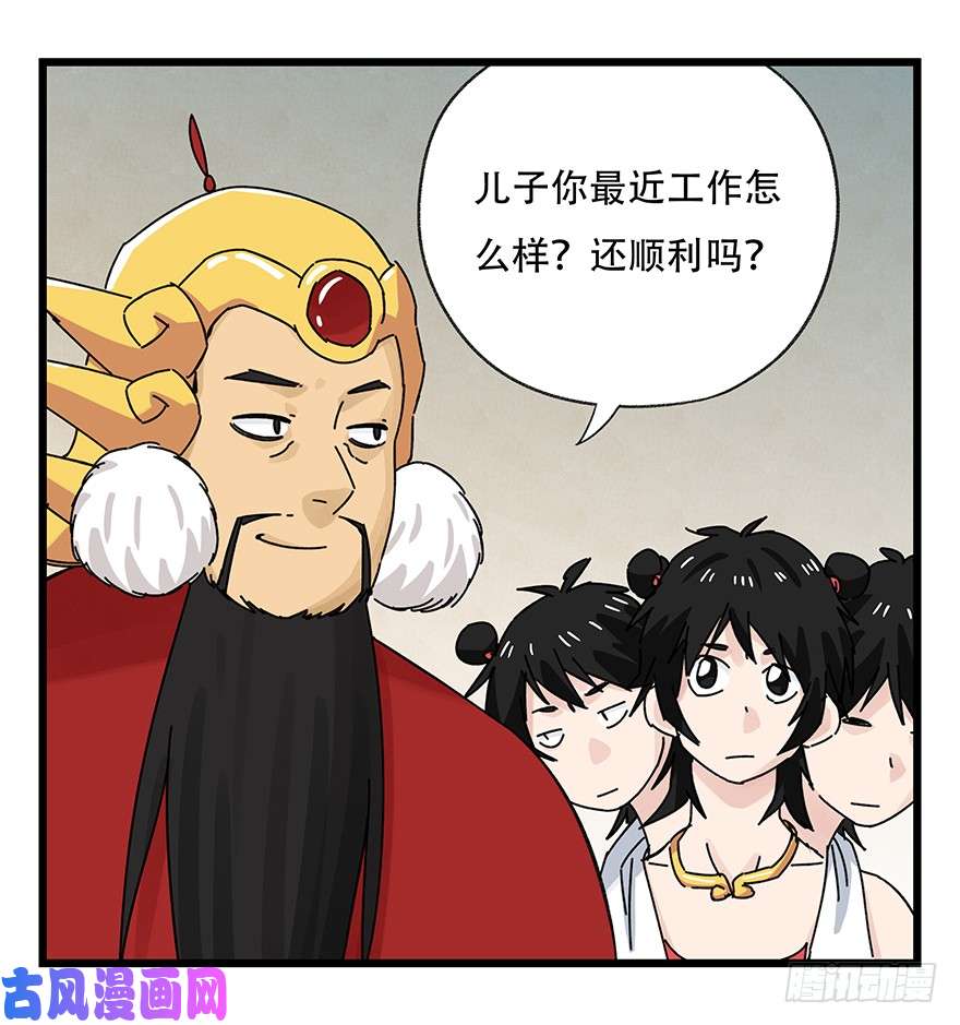 百层塔第三十六层（中上）