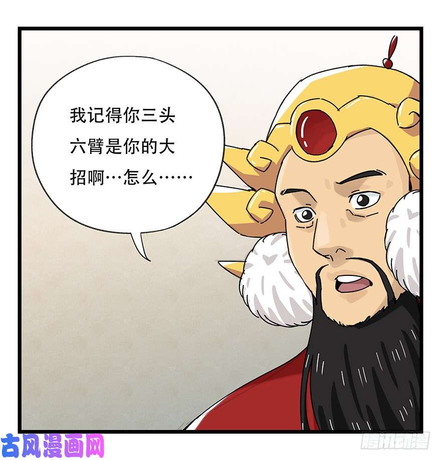 百层塔第三十六层（中上）