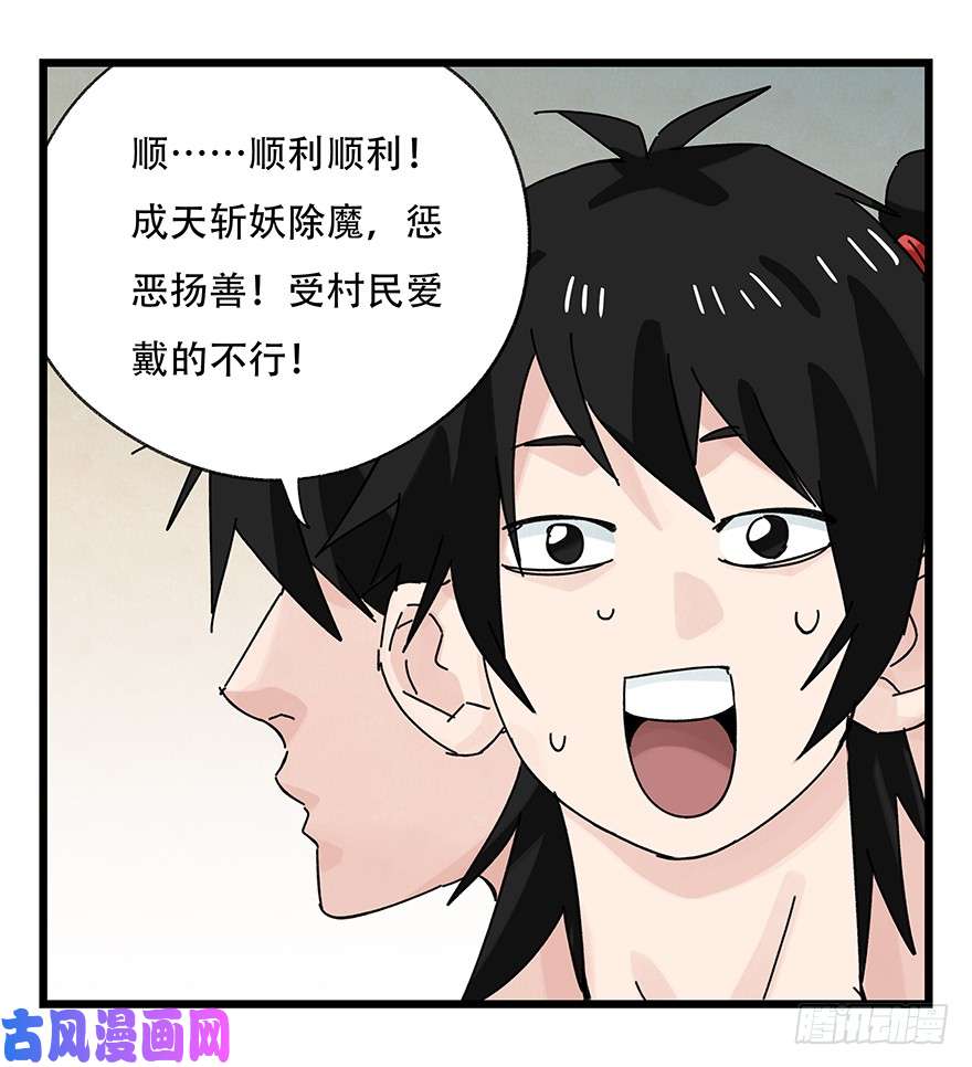 百层塔第三十六层（中上）