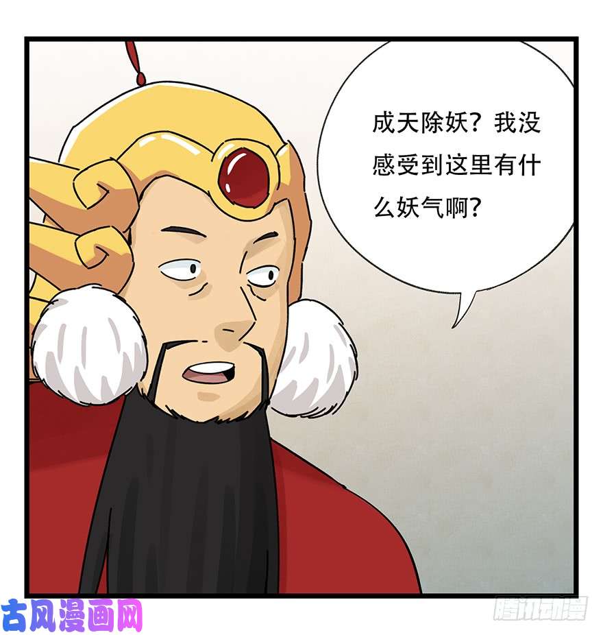 百层塔第三十六层（中上）