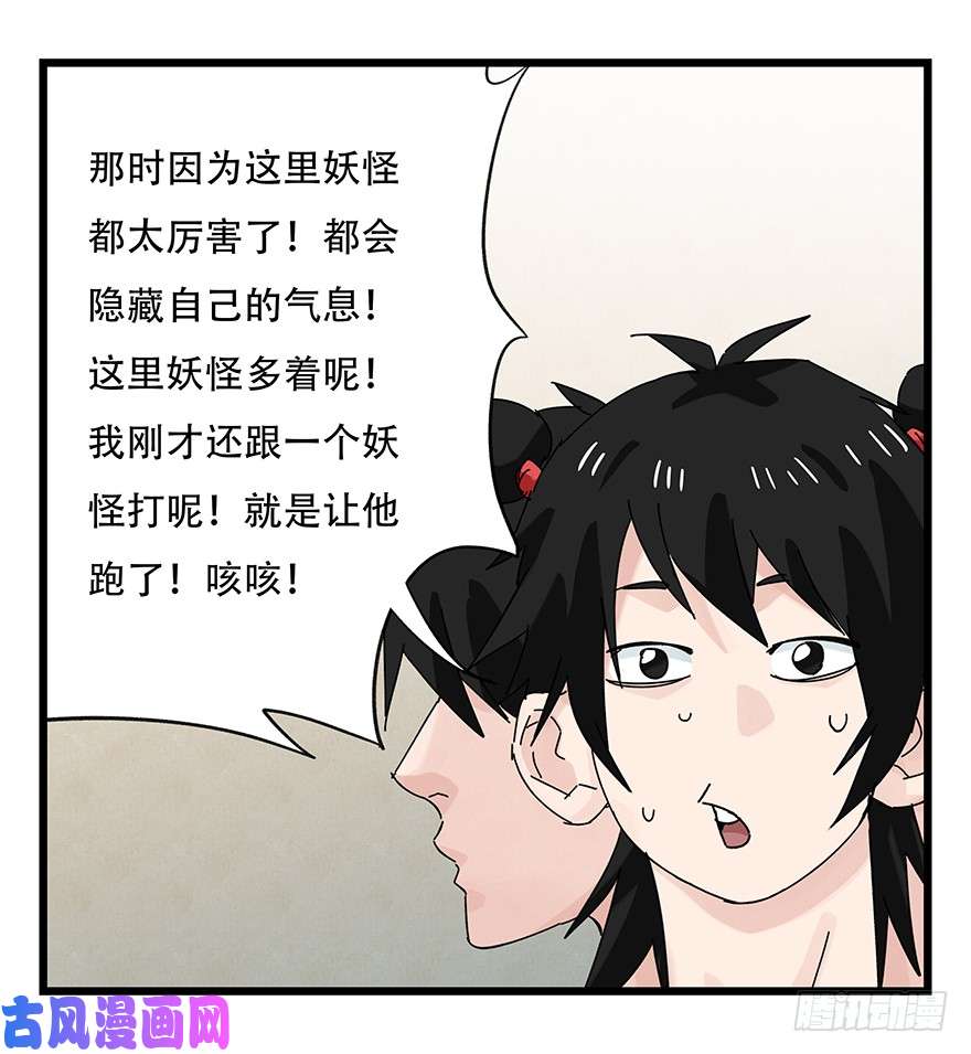 百层塔第三十六层（中上）