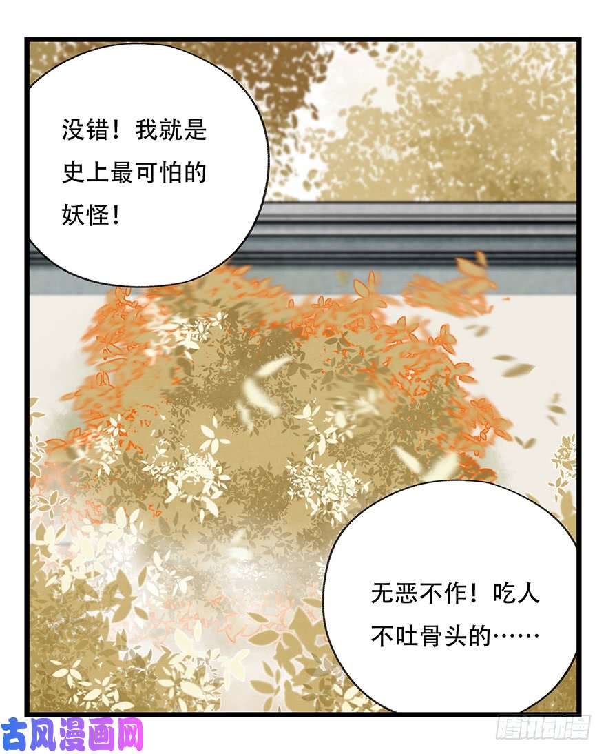 百层塔第三十六层（中上）