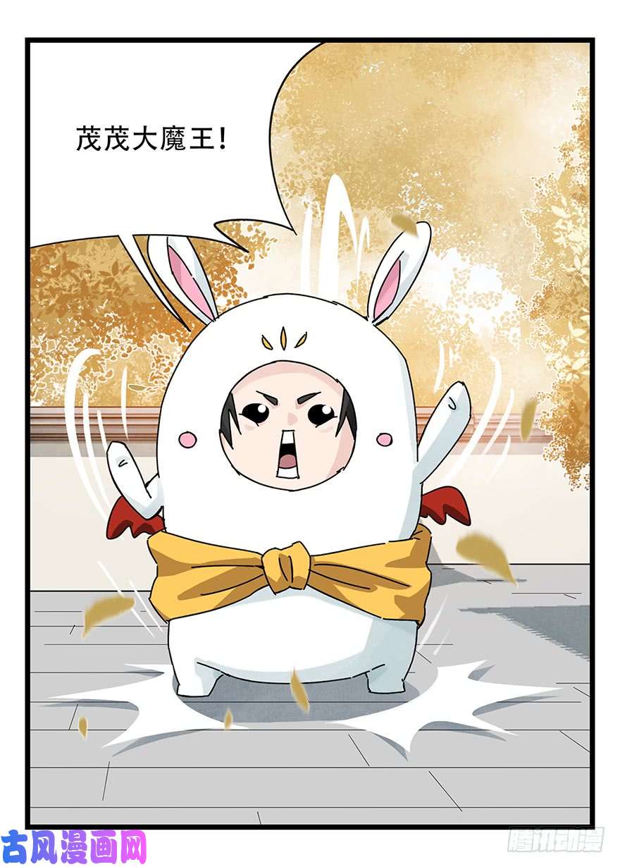 百层塔第三十六层（中上）