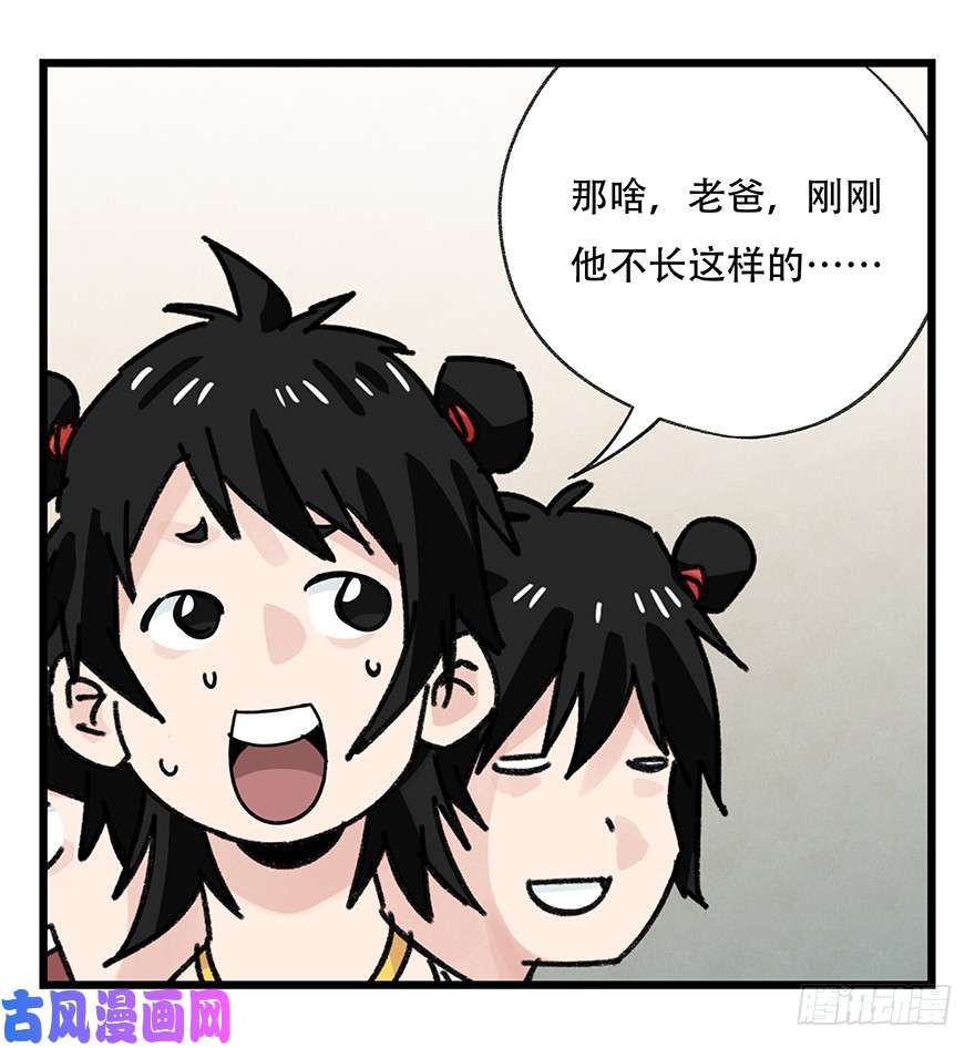 百层塔第三十六层（中上）