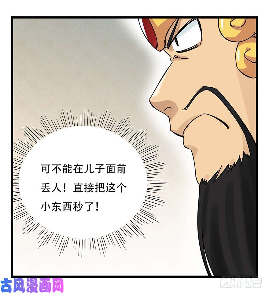 百层塔第三十六层（中上）