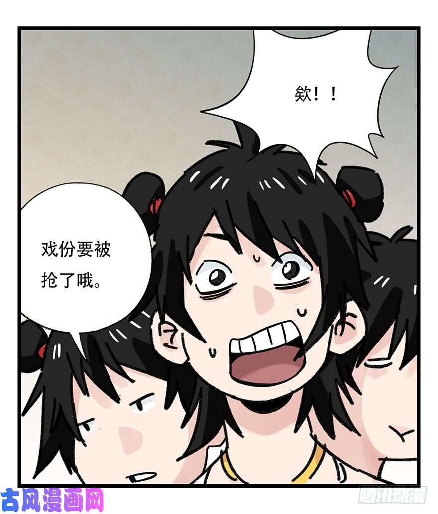 百层塔第三十六层（中上）