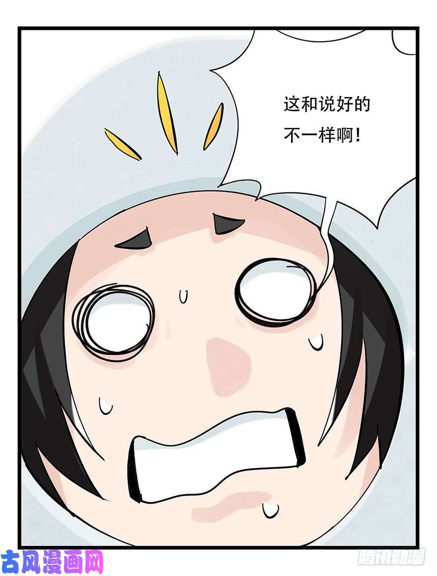 百层塔第三十六层（中上）