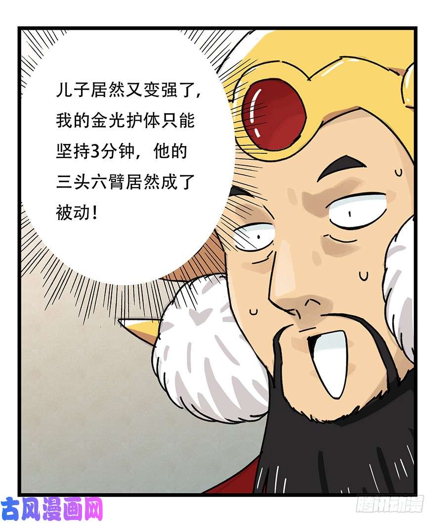百层塔第三十六层（中上）