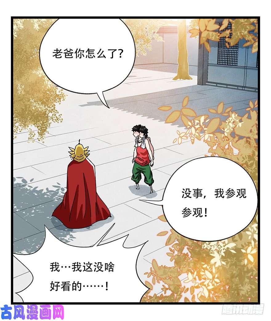 百层塔第三十六层（中上）