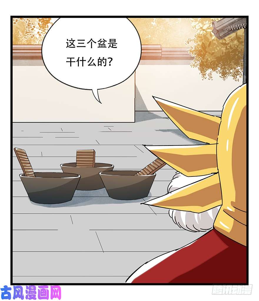 百层塔第三十六层（中上）