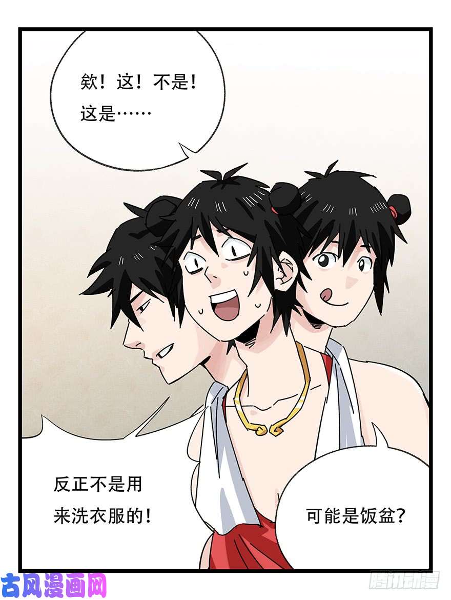 百层塔第三十六层（中上）
