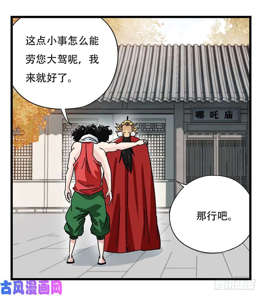 百层塔第三十六层（中下）