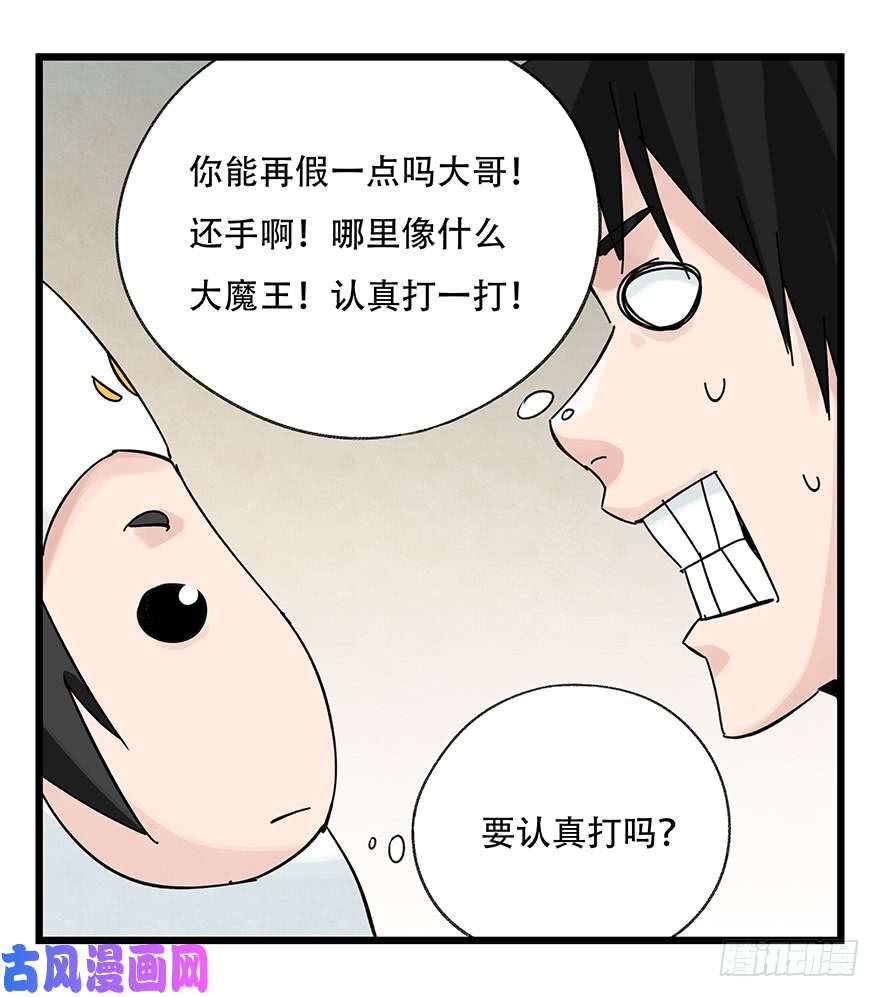 百层塔第三十六层（中下）