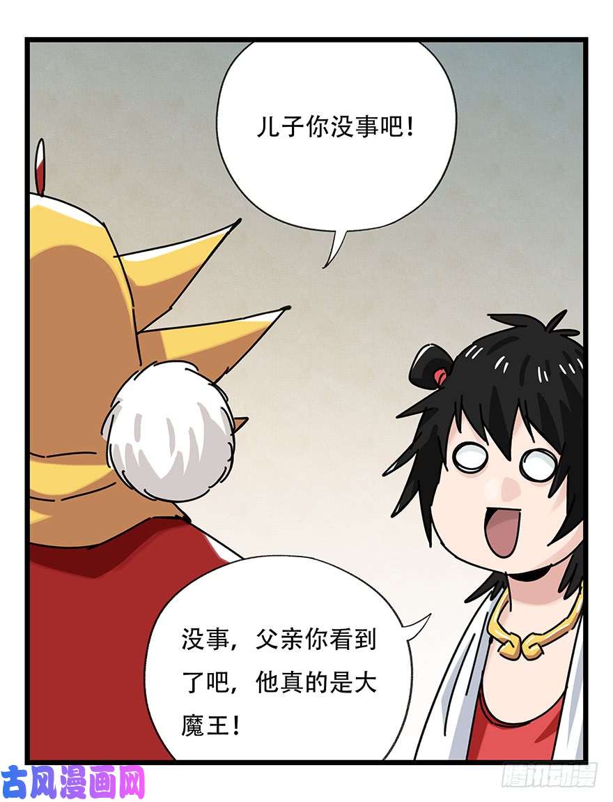 百层塔第三十六层（中下）