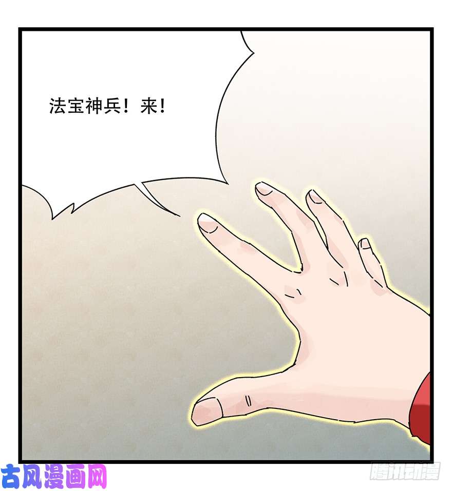 百层塔第三十六层（中下）