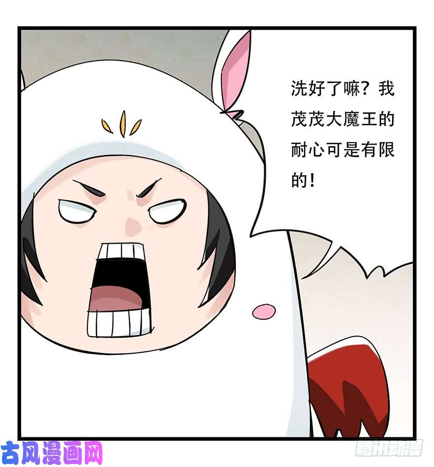 百层塔第三十六层（中下）