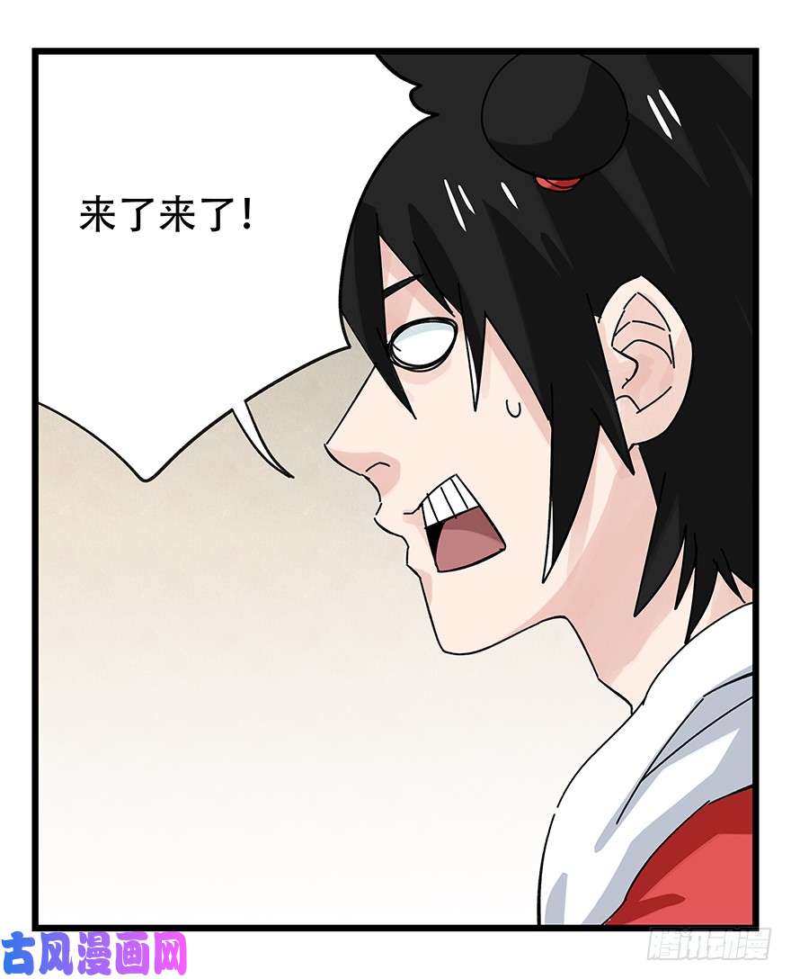百层塔第三十六层（中下）