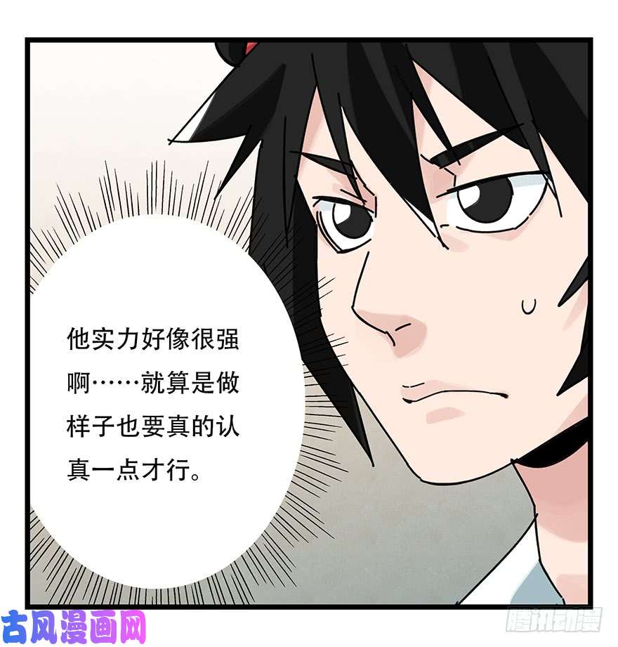 百层塔第三十六层（中下）