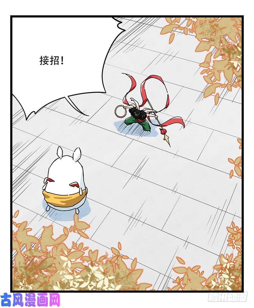 百层塔第三十六层（中下）