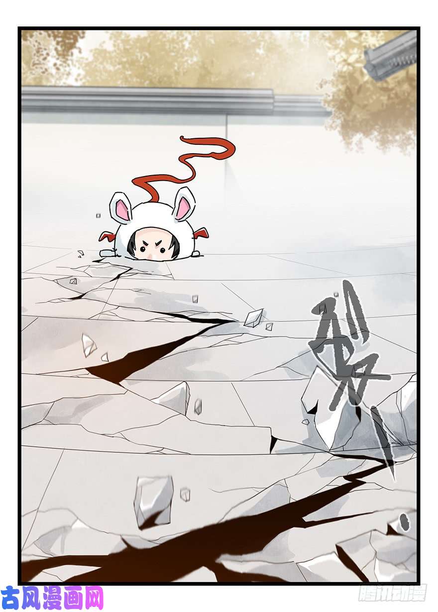 百层塔第三十六层（中下）