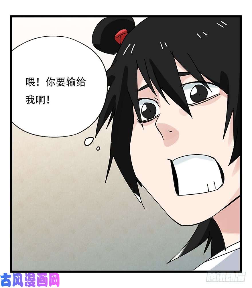 百层塔第三十六层（中下）