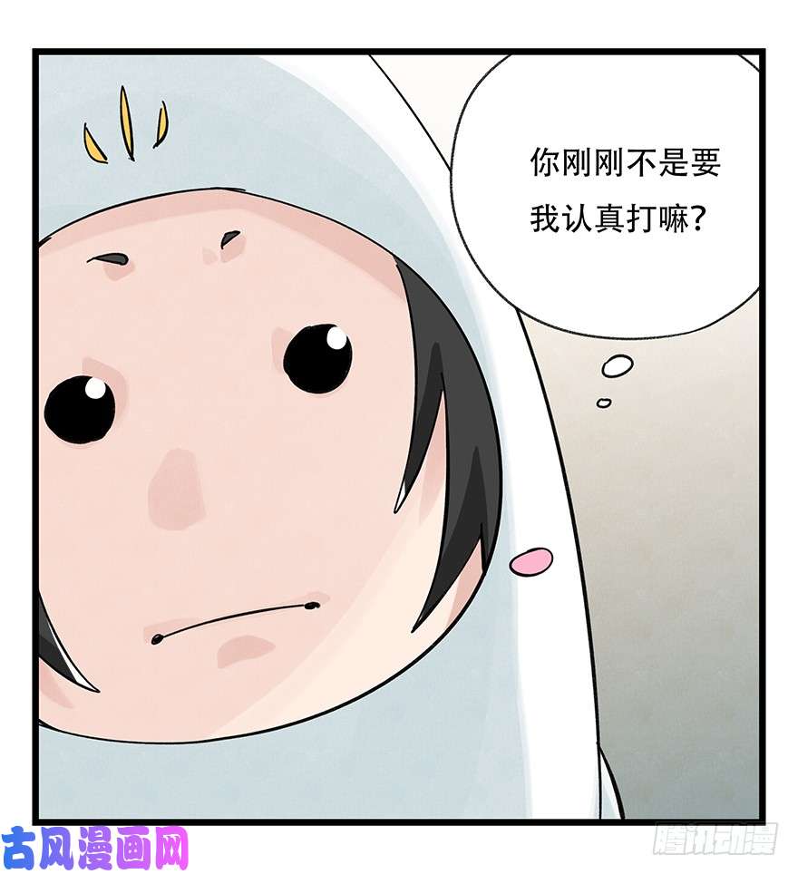 百层塔第三十六层（中下）