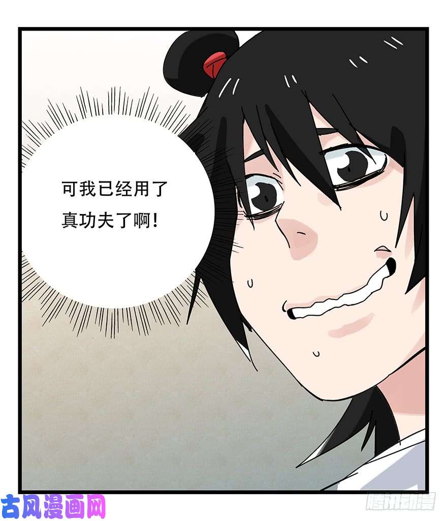 百层塔第三十六层（中下）