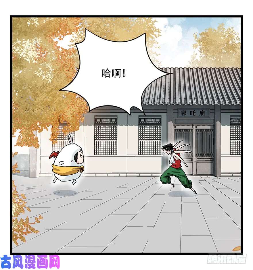百层塔第三十六层（中下）