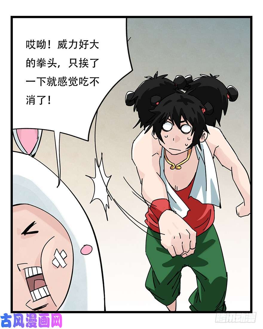 百层塔第三十六层（中下）