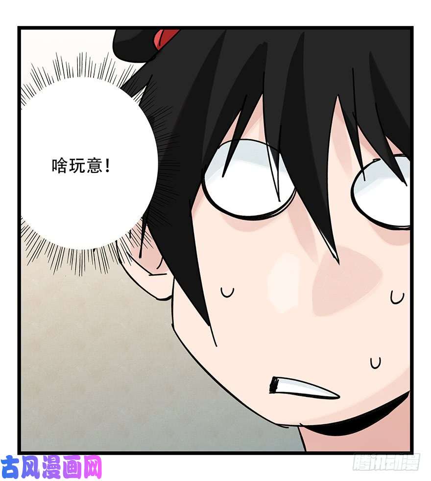 百层塔第三十六层（中下）