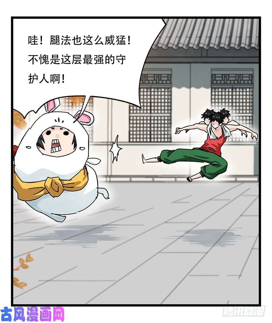 百层塔第三十六层（中下）