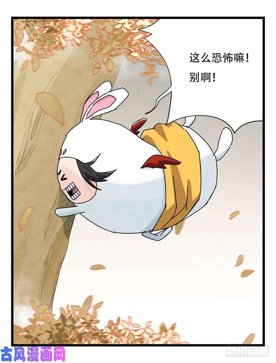 百层塔第三十六层（下）