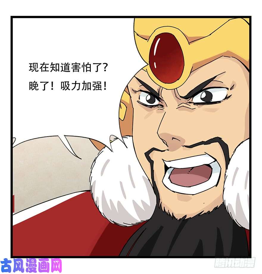 百层塔第三十六层（下）