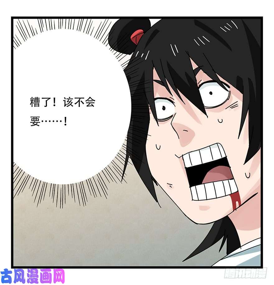 百层塔第三十六层（下）