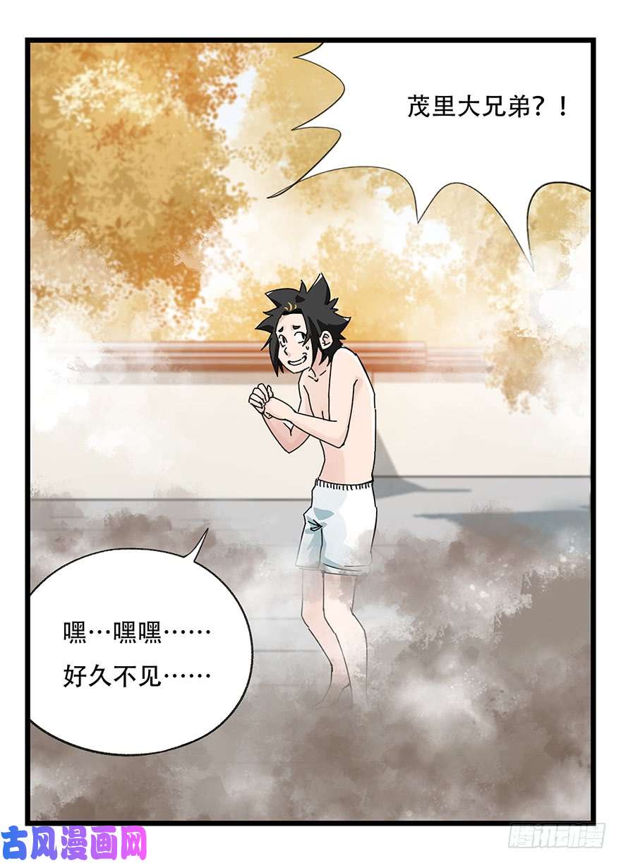 百层塔第三十六层（下）