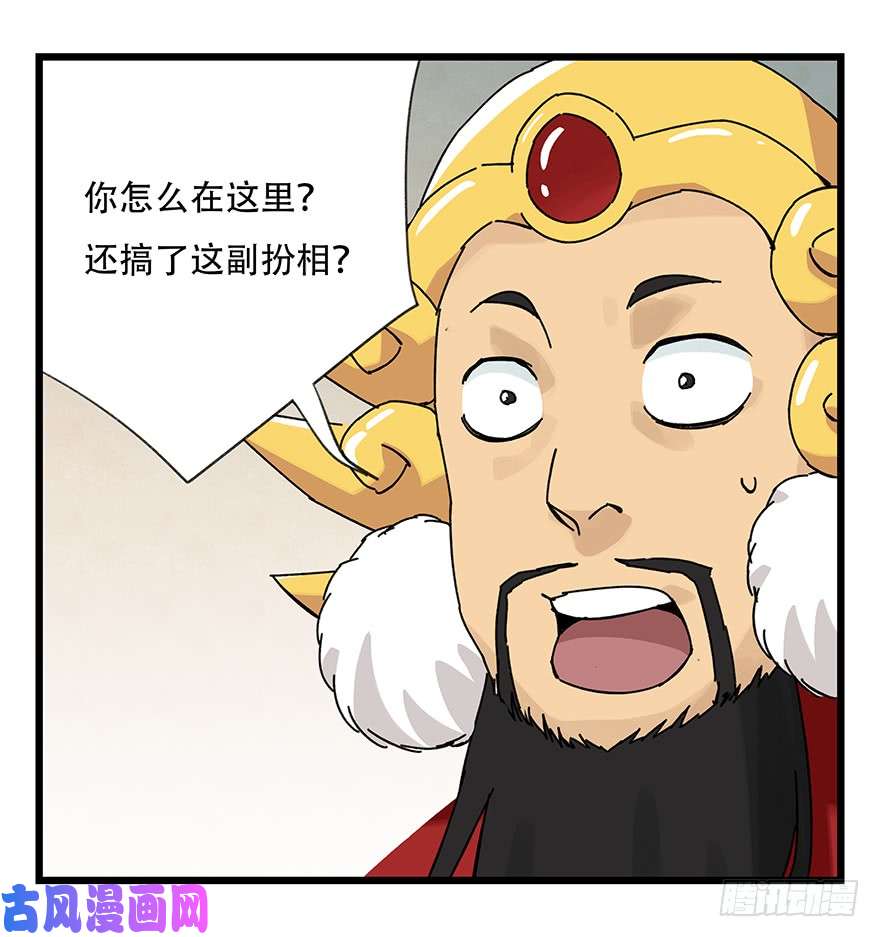 百层塔第三十六层（下）