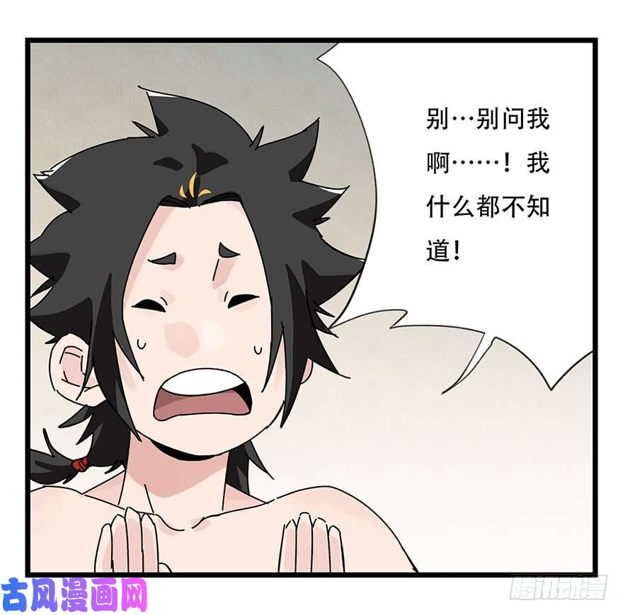 百层塔第三十六层（下）